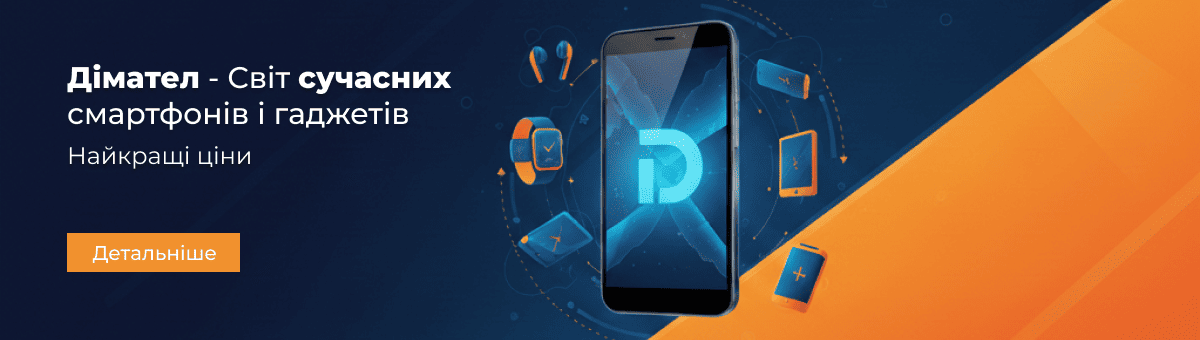 Акційні товари